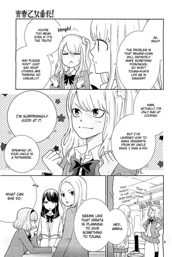 Seishun Otome Banchou! Chapter 3 3